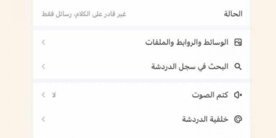 يطلب أموالا من المواهب.. نهال عنبر تحذر من شخص ينتحل شخصيتها - اخبارك الان