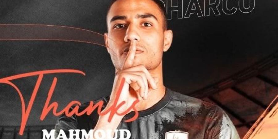 نادي فاركو يعلن انتقال محمود جهاد لصفوف نادي الزمالك - اخبارك الان