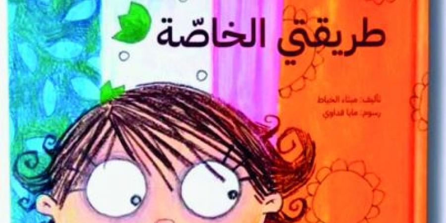 «كتّاب من الإمارات» تروّج لإبداعات أبناء الوطن حول العالم - اخبارك الان