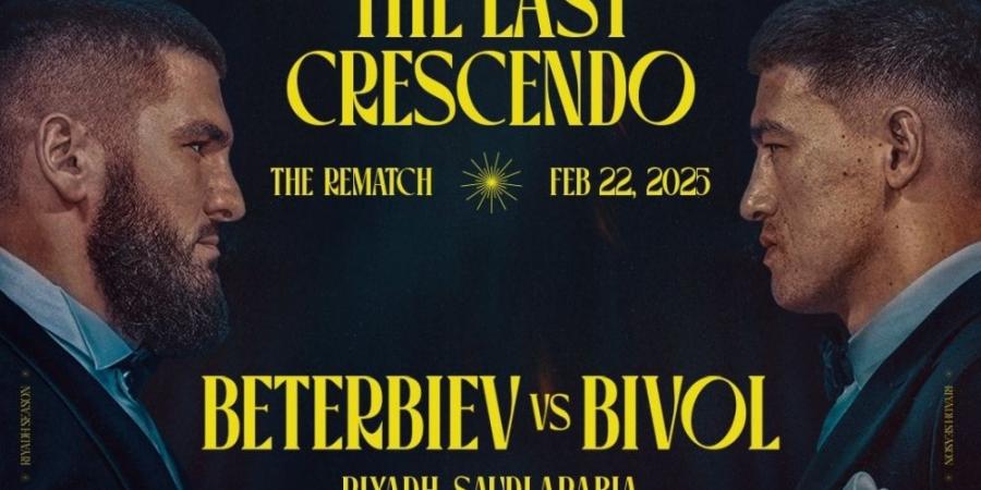 شاهد| إطلاق فيلم "The Last Crescendo” قبل نزال بيترفبييف وبيفول - اخبارك الان