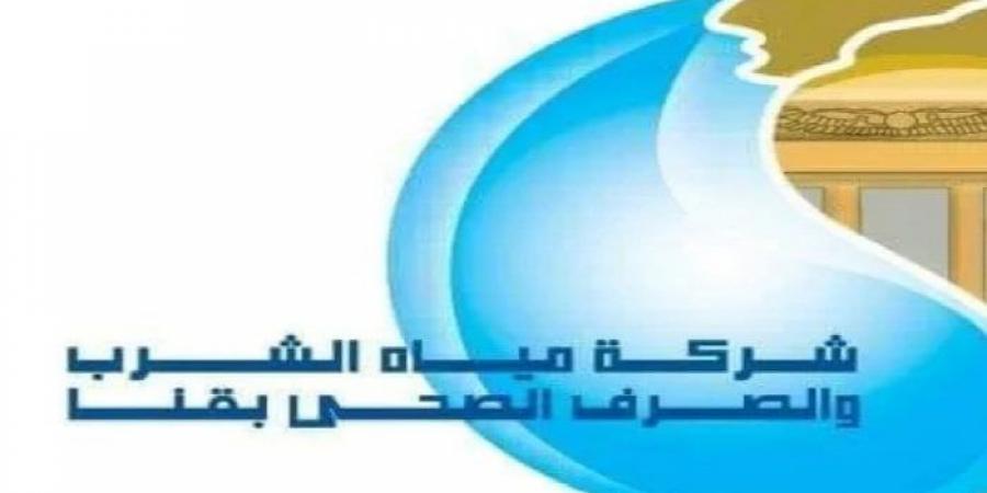 لمدة 6 ساعات.. انقطاع مياه الشرب عن 7 قرى بأبوتشت في قنا - اخبارك الان