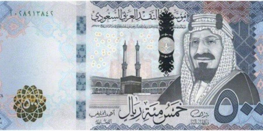 سعر الريال السعودي اليوم السبت 1 فبراير 2025 - اخبارك الان