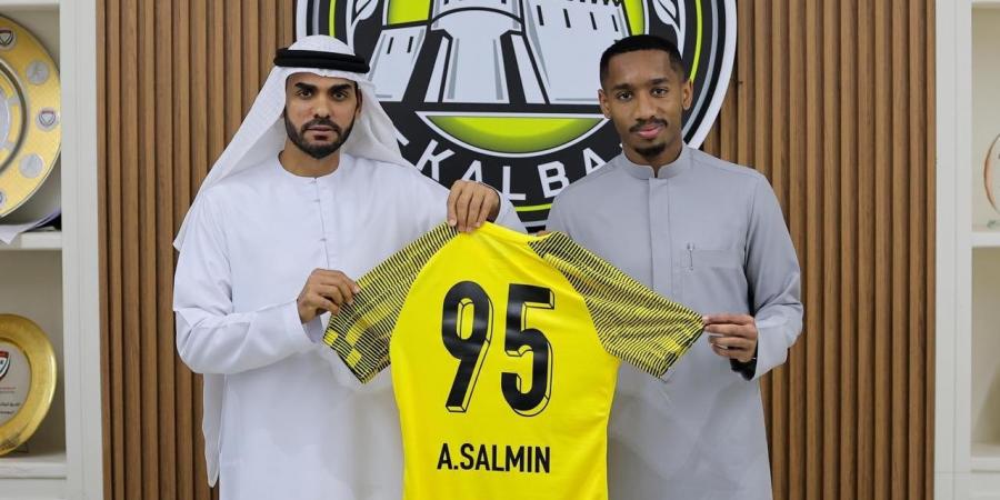 كلباء يتعاقد مع لاعب الوصل علي سالمين - اخبارك الان