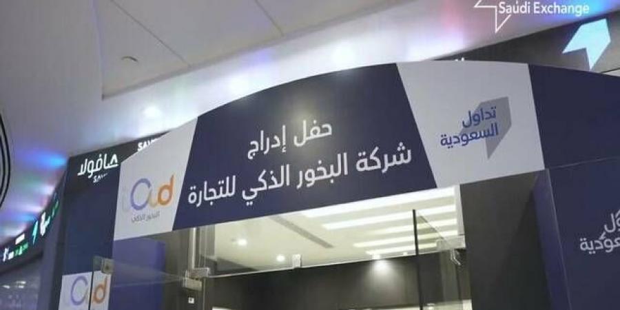 "البخور الذكي" توقع عقد خدمات استشارية لدراسة متطلبات الانتقال للسوق الرئيسية - اخبارك الان