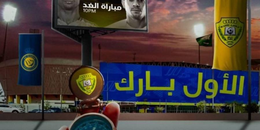 نخبة آسيا: النصر يستضيف الوصل الإماراتي.. غدًا - اخبارك الان