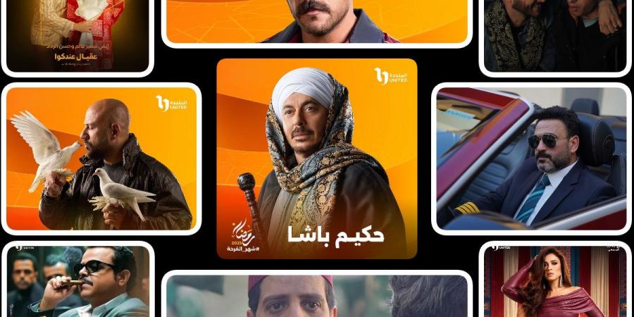 "غموض .. مطاردات .. كوميديا.. بكاء".. برموهات تشويقية لدراما رمضان 2025 - اخبارك الان