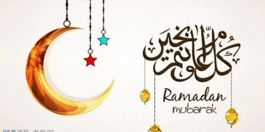 تهنئة رمضان 2025 واجمل الادعيه لشهر رمضان المبارك - اخبارك الان