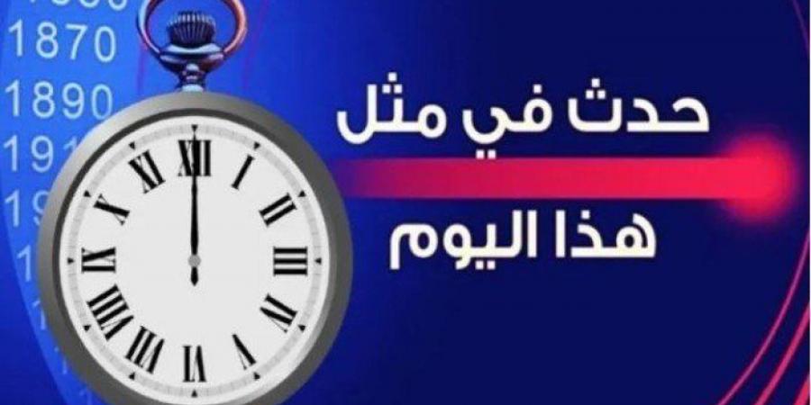 أخبار الرياضة - حدث في مثل هذا اليوم في الكويت - اخبارك الان