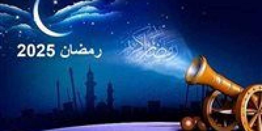 اعرف أطول وأقصر أيام.. عدد ساعات الصوم رمضان 2025 - اخبارك الان