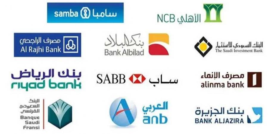 تخطت نصف مليار ريال.. البنوك السعودية تسجل استثمارات قياسية في السندات الحكومية - اخبارك الان