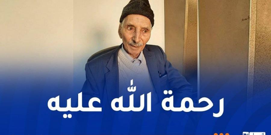 ربيقة يعزي عائلة المجاهد الراحل بوقصعة العيفة - اخبارك الان