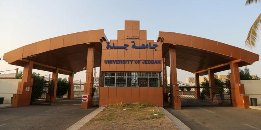 جامعة جدة تتيح 14 وظيفة بتخصصات إدارية وتقنية.. رابط التقديم - اخبارك الان