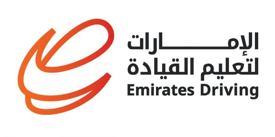 مجلس إدارة «الإمارات لتعليم قيادة السيارات» يوصي بتوزيع 17 فلساً للسهم - اخبارك الان