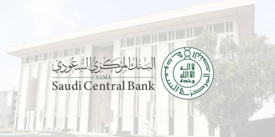 قروض القطاع الخاص لأعلى مستوى بـ336 مليار ريال - اخبارك الان