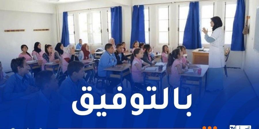 انطلاق فروض وتقويمات الفصل الثاني  - اخبارك الان