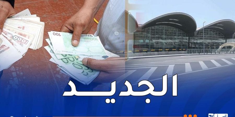 مطار الجزائر: هام حول منحة السفر 750 أورو - اخبارك الان