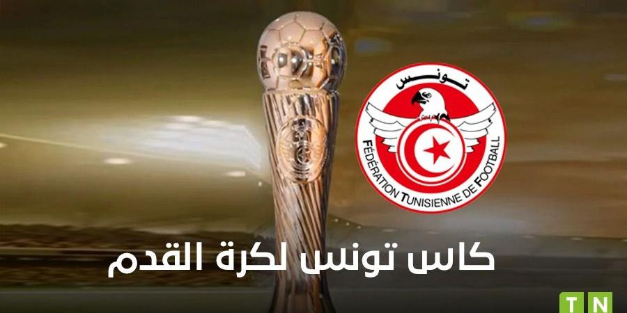 موعد المباراتين المتوقفتين لحساب الدور التمهيدي الثالث لكأس تونس - اخبارك الان