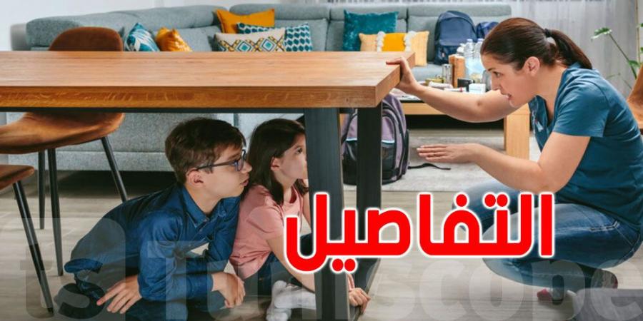 10 خطوات لحماية نفسك أثناء حدوث رجّات أرضية أو زلازل - اخبارك الان