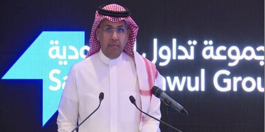 "مجموعة تداول": إطلاق النسخة الخامسة من ملتقى الأسواق المالية بالرياض 18 فبراير - اخبارك الان