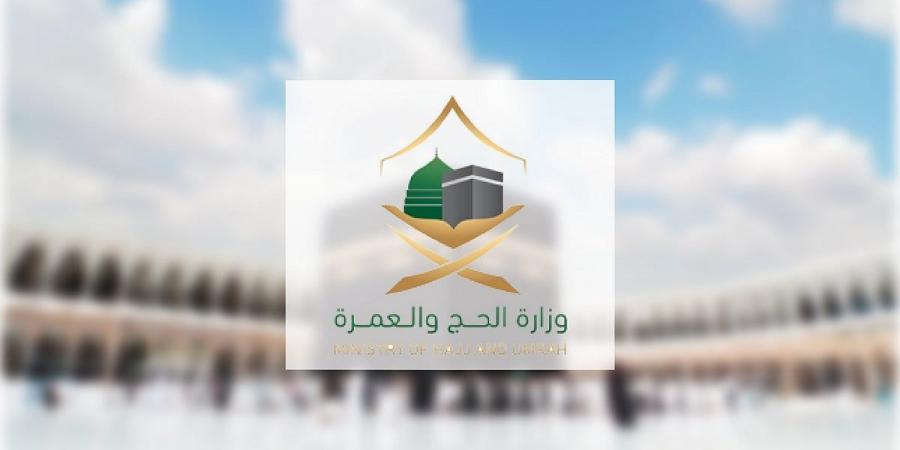 وزارة الحج والعمرة: خيارات نقل متعدّدة من مطار الملك عبدالعزيز إلى المسجد الحرام - اخبارك الان