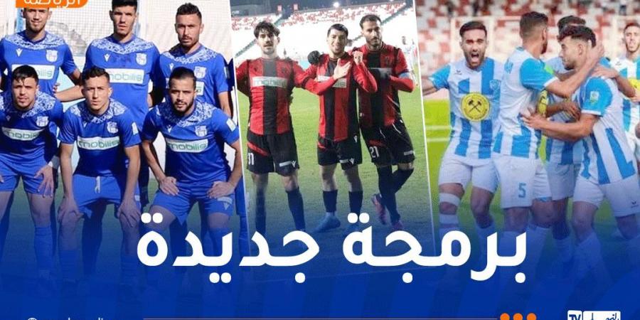 الفاف تجري تعديلات في برمجة مباريات كأس الجزائر - اخبارك الان