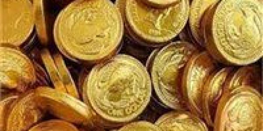 سعر الذهب اليوم عيار ٢١.. تراجع داخل محلات الصاغة - اخبارك الان