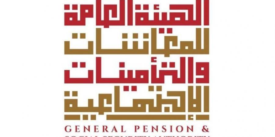 مجلس إدارة «المعاشات» يناقش استراتيجية الهيئة - اخبارك الان