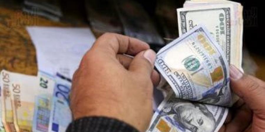 بمتوسط 50.36 جنيه للبيع.. سعر الدولار اليوم الجمعة 7-2-2025 أمام الجنيه - اخبارك الان