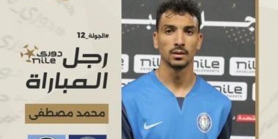 محمد مصطفى أفضل لاعب فى مباراة بيراميدز وسموحة - اخبارك الان