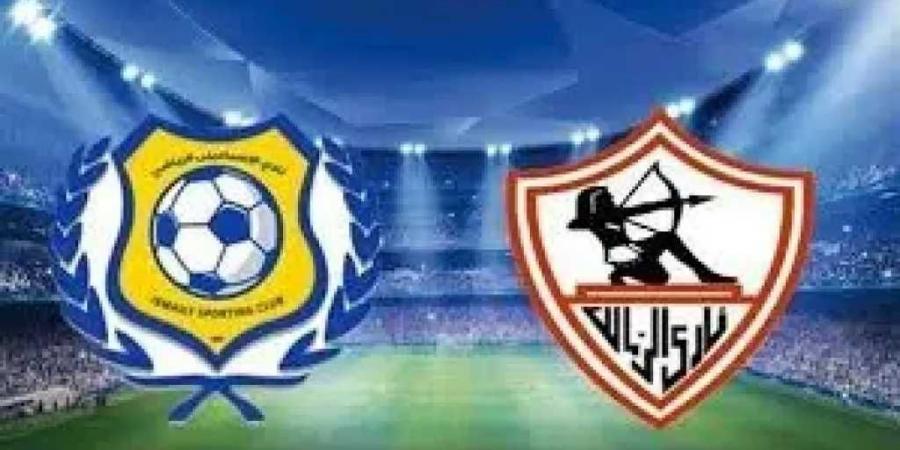 بث مباشر وبجودة عالية (hd)..مشاهدة مباراة الزمالك والاسماعيلي (1-0) في الدوري المصري - اخبارك الان