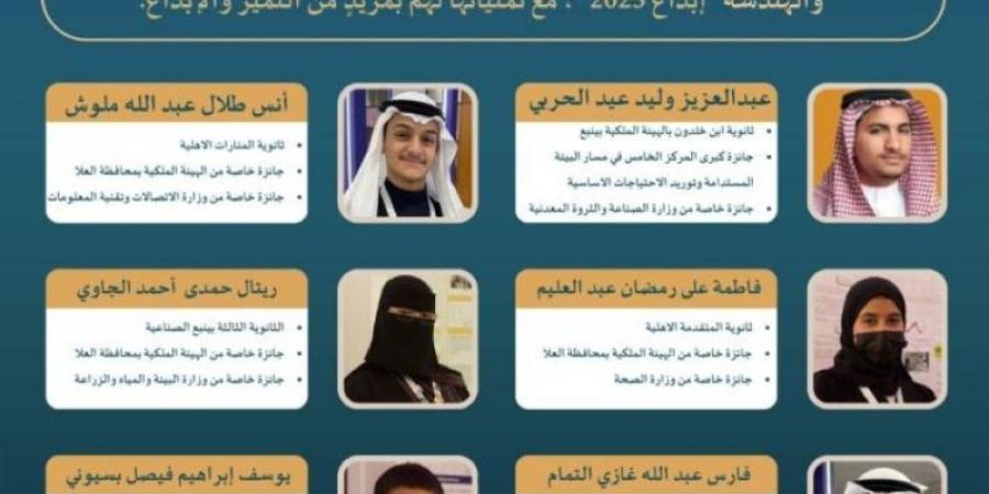 تعليم المدينة يحقق (15) جائزة ضمن فعاليات إبداع 2025 - اخبارك الان