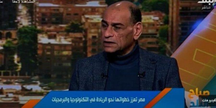 خبير معلومات: صناعة البرمجيات في مصر قديمة ولها جذور تعود إلى الثمانينيات (فيديو) - اخبارك الان