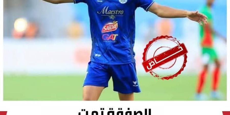 الاتحاد المنستيري يعلن انتقال لاعبه أحمد الجفالي الى الزمالك المصري - اخبارك الان