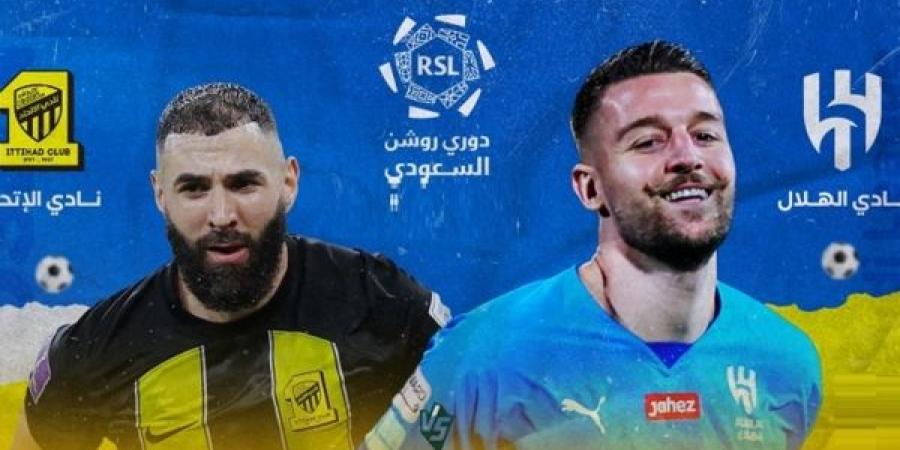 الاتحاد يطلب صافرة اجنبية ضد الهلال - اخبارك الان