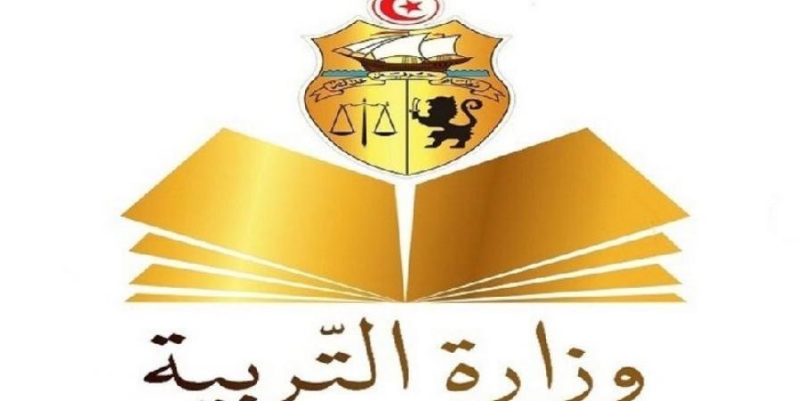 وزارة التربية تنفي ما تم تداوله حول تفعيل جهاز الكتروني لمراقبة الامتحانات الوطنية - اخبارك الان