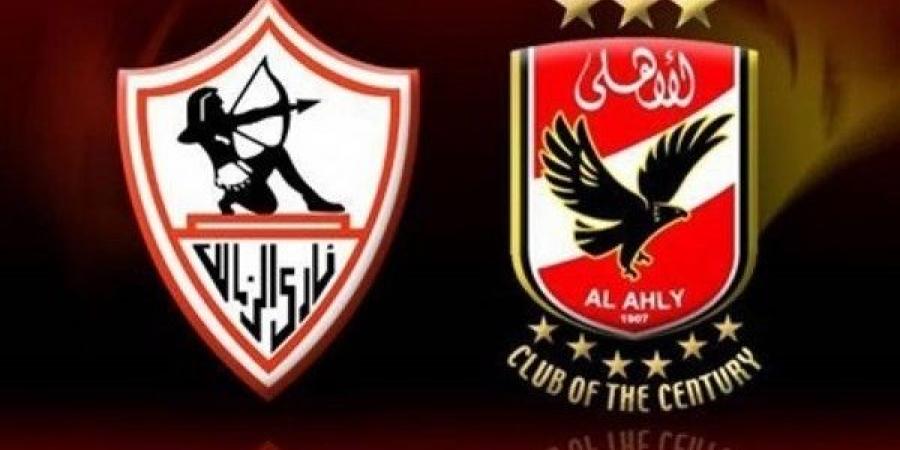 الأهلي يطالب بحكم أجنبي لمواجهة الزمالك - اخبارك الان