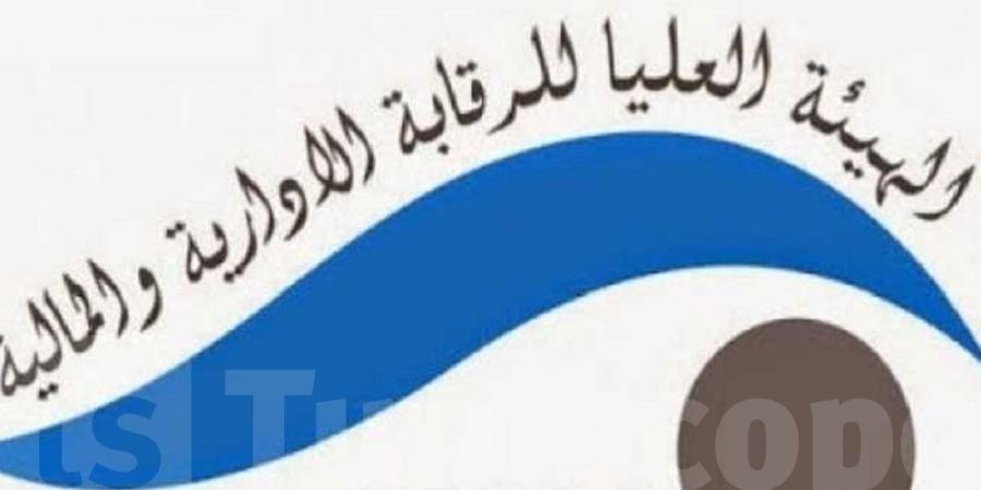 الهيئة العليا للرقابة تدعو لتقييم دور المجامع المهنية ومراجعة تمويلها - اخبارك الان