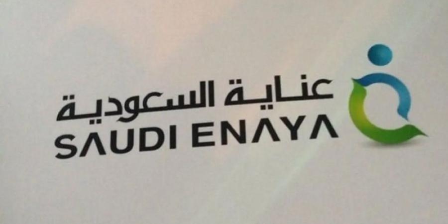 نصر الدين بابا رئيسا تنفيذيا مكلفا لـ«عناية للتأمين» - اخبارك الان