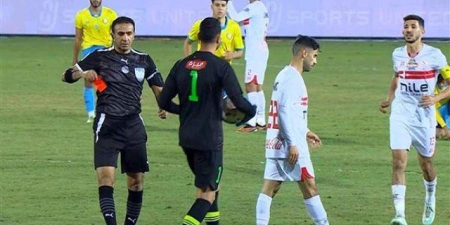 إيقاف نجم الزمالك 3 مباريات .. ويغيب عن مباراة القمة - اخبارك الان