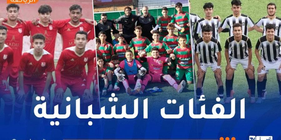 الفاف تكشف برنامج مباريات ربع نهائي كأس الجزائر - اخبارك الان