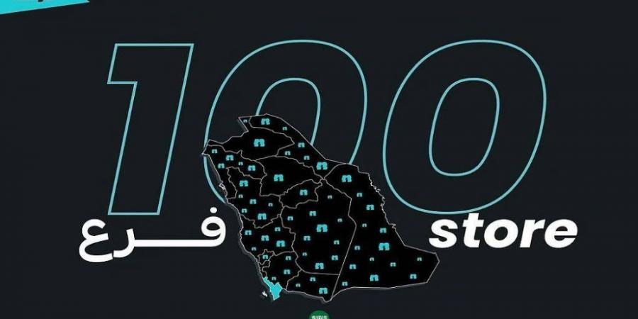 «نينجا» يواصل انتشاره ويفتتح الفرع رقم 100 في المملكة - اخبارك الان