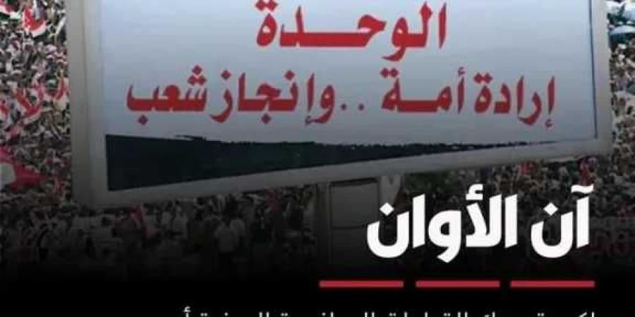 حملة اعلامية : لكل يمني حر و قائد وطني .. صف واحد لطرد الحوثي - اخبارك الان