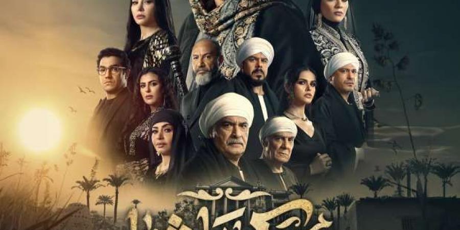 قبل مسلسل حكيم باشا في رمضان 2025.. تترات أعمال درامية بصوت طارق الشيخ - اخبارك الان