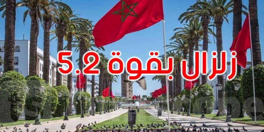 زلزال في المغرب بقوة 5.2 درجة - اخبارك الان