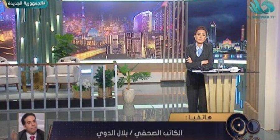 بلال الدوي عن مخططات التهجير: «أهم تحد في تاريخ مصر» - اخبارك الان