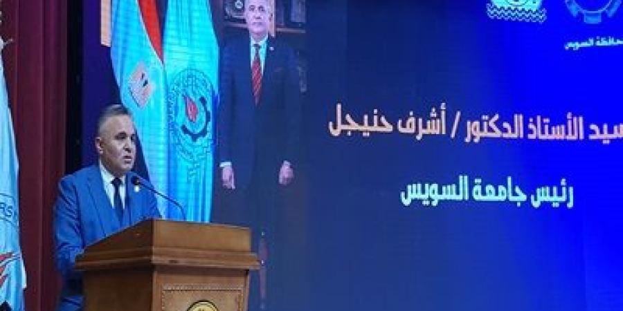 رئيس جامعة السويس: حروب الجيل الرابع امتدت لتلويث الأفكار - اخبارك الان