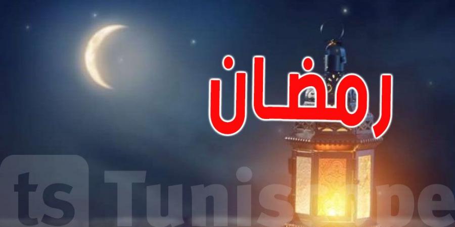 رمضان 2025: هذه الدول تبدأ الصيام يوم 1 مارس وهؤلاء يوم 2 مارس - اخبارك الان