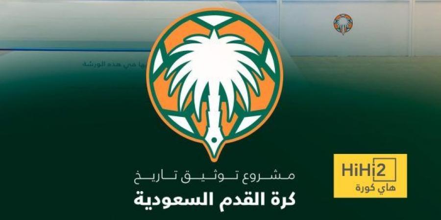 اخبار الرياضة الفريق الوحيد المتضرر من توثيق البطولات السعودية!!