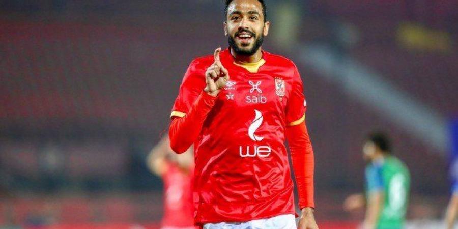 أخبار الرياضة - رسميًا.. الاتحاد الليبي يفعل بند شراء لاعب الأهلي المصري «كهربا» بقيمة 200 ألف دولار - اخبارك الان