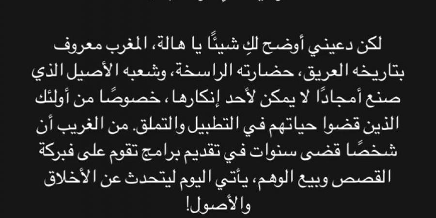 بعد هجومها عليها.. بسمة بوسيل عن هالة سرحان: يبدوا أن الأضواء ابتعدت عنها فقررت العودة بطريقة رخيصة - اخبارك الان